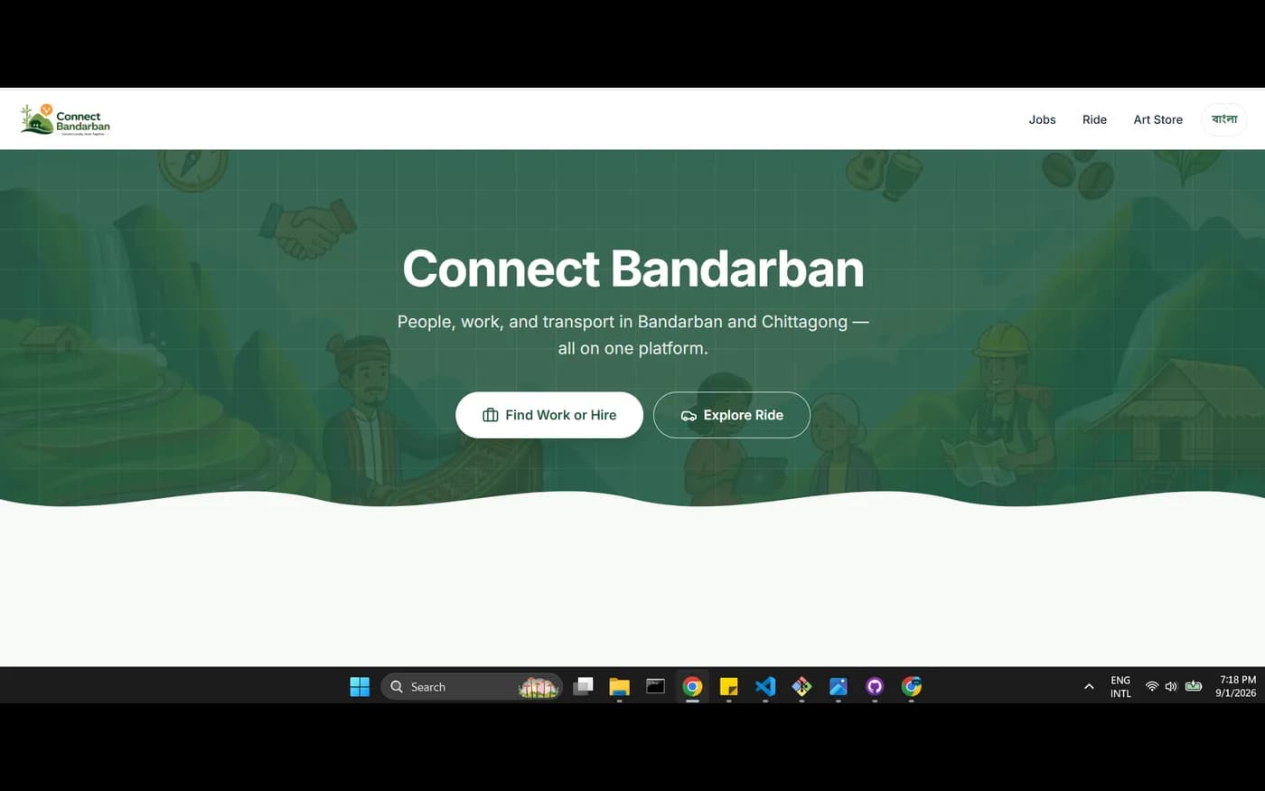 Connect Bandarban — screenshot